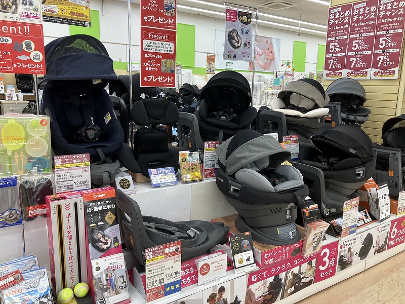 イオンタウン久御山店｜ベビー用品・マタニティ用品のアカチャンホンポ