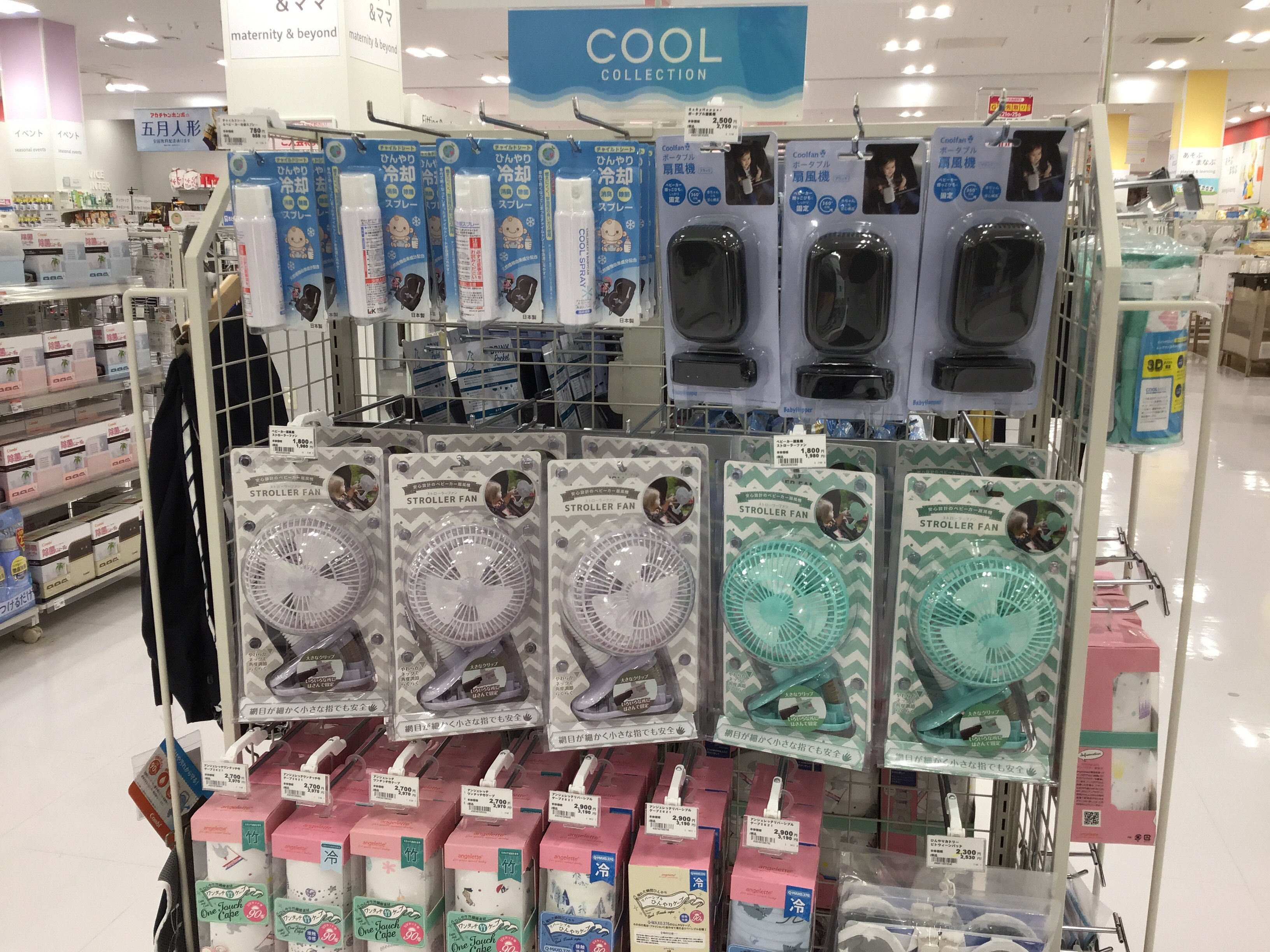 ニトリモール枚方店 ベビー マタニティ用品のアカチャンホンポ