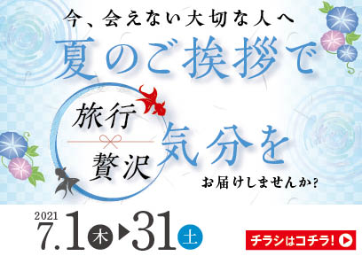 新さっぽろアークシティ店 ベビー マタニティ用品のアカチャンホンポ