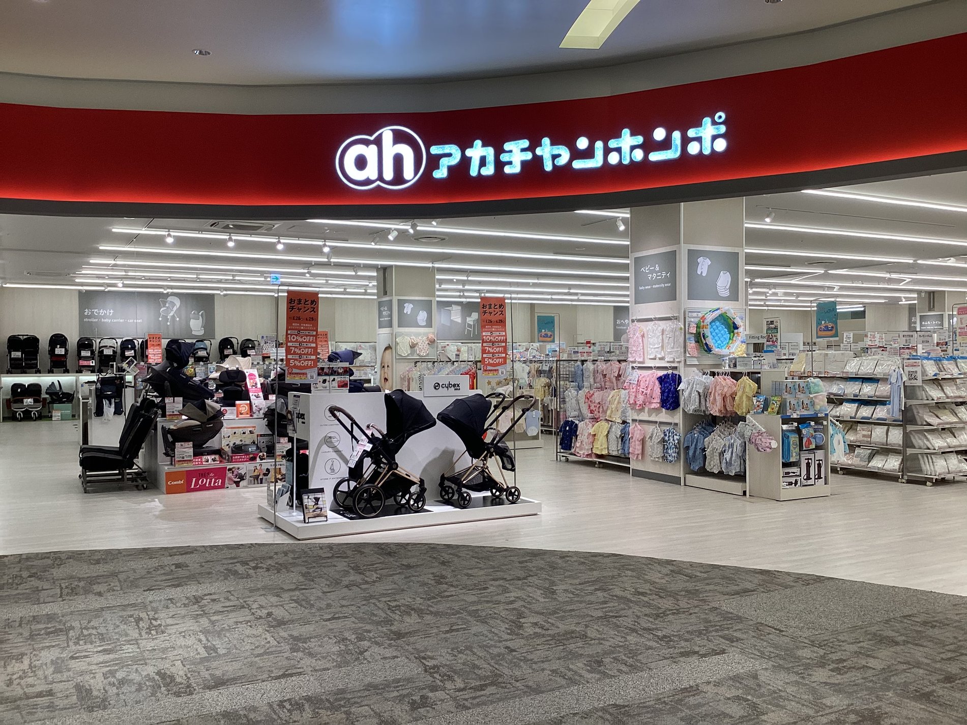 ららぽーと福岡店は
マタニティから生後12ヵ月ごろまでの商品に絞り込んだ
新しいアカチャンホンポです