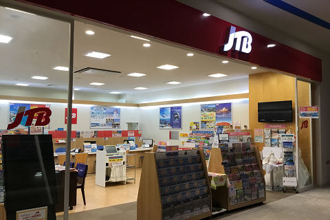 Jtb ららぽーと磐田店 静岡県 磐田市