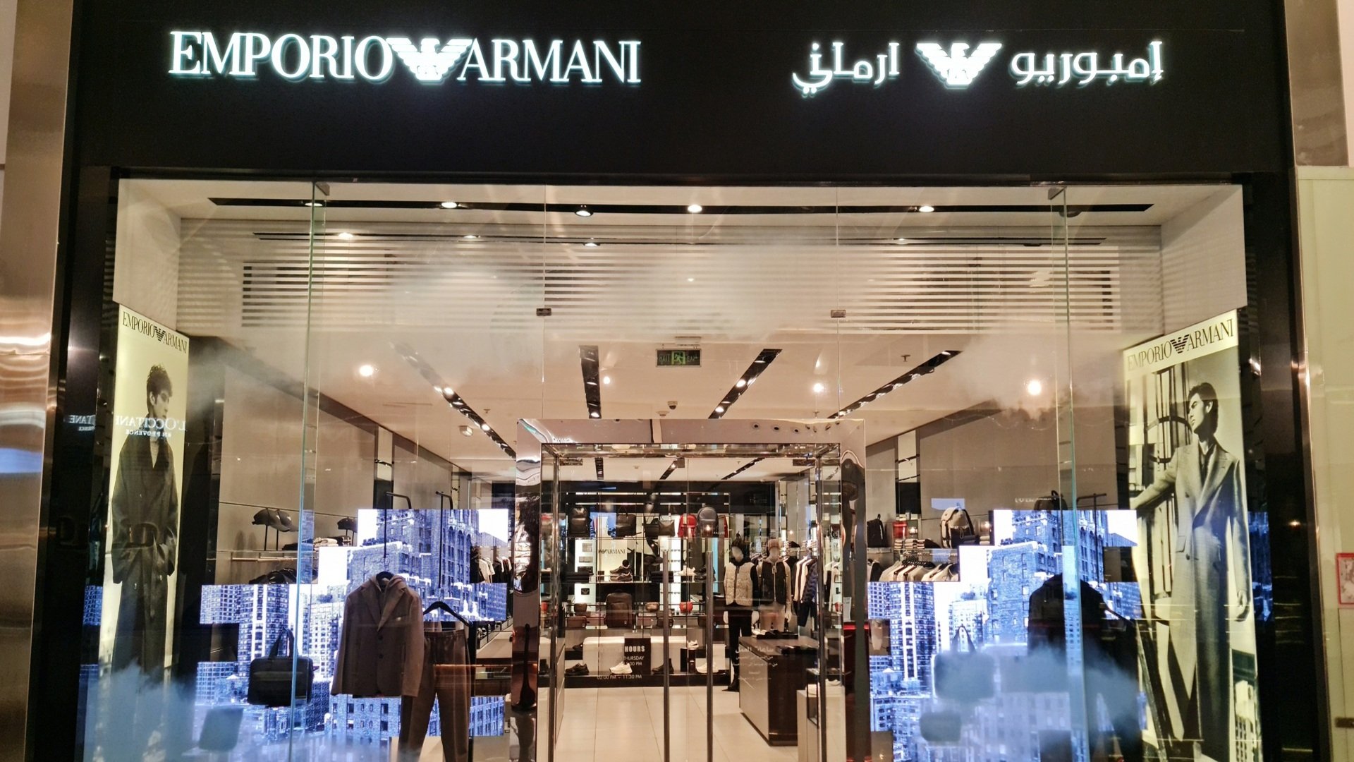 Emporio Armani in Riyadh