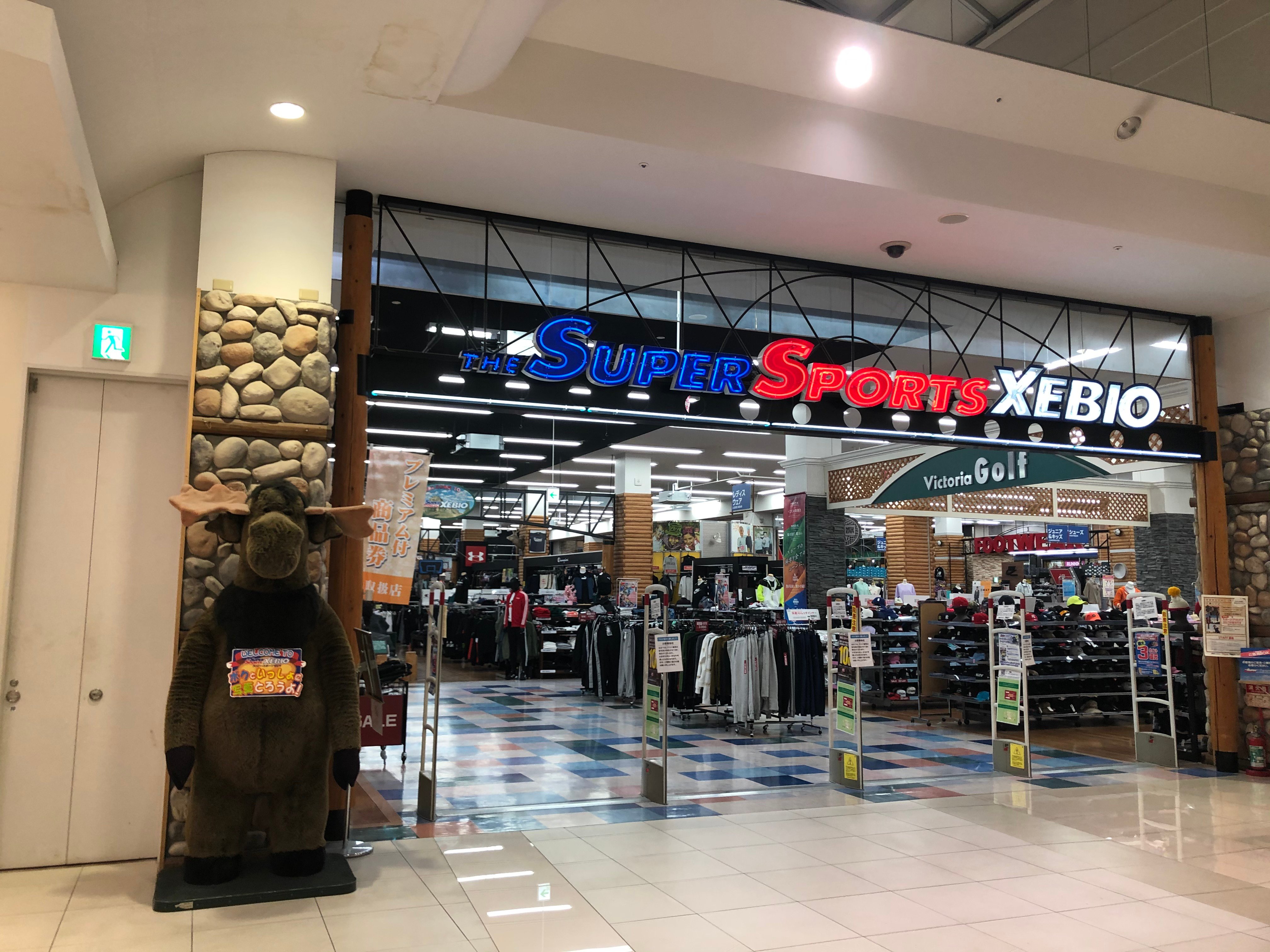 スーパースポーツゼビオ モラージュ柏店 千葉県 柏市 Super Sports Xebio スーパースポーツゼビオ ゼビオスポーツ オフィシャルサイト