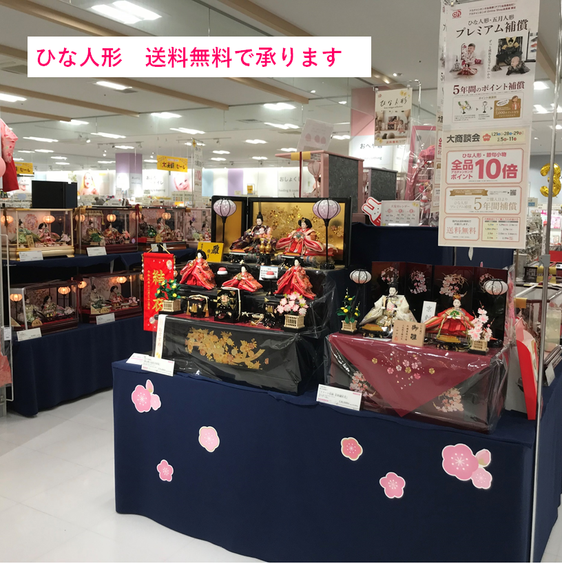 ららぽーと海老名店 ベビー マタニティ用品のアカチャンホンポ