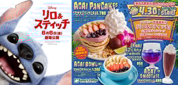 fair menu