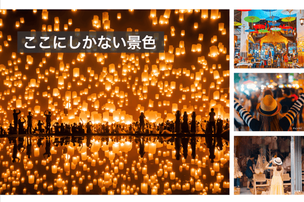 チェンマイの夜空を埋め尽くす無数のランタン。イーペン・ランナーの奇跡を体感しよう