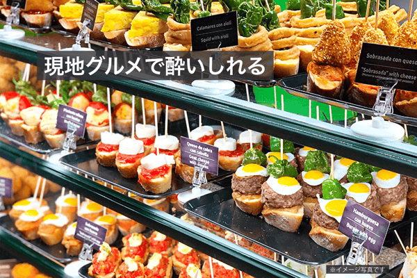 スペインにSalud!（乾杯！）食べて！飲んで！大満喫！バル旅