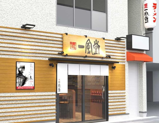レア  VAMPS どんぶり ラーメン 皿 器 HYDE kaz 福岡 5月18日(木)12時より販売開始】【墓場の画廊】瀬戸焼 快獣