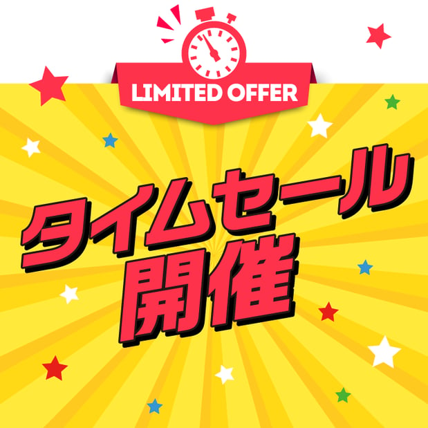 トナリエ大和高田店限定
毎日11時と15時に
お得なタイムセールを開催します！