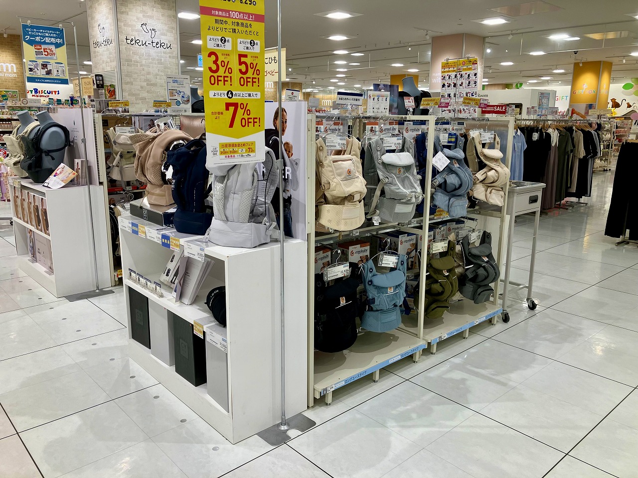 ららぽーとTOKYO-BAY店｜ベビー用品・マタニティ用品のアカチャンホンポ