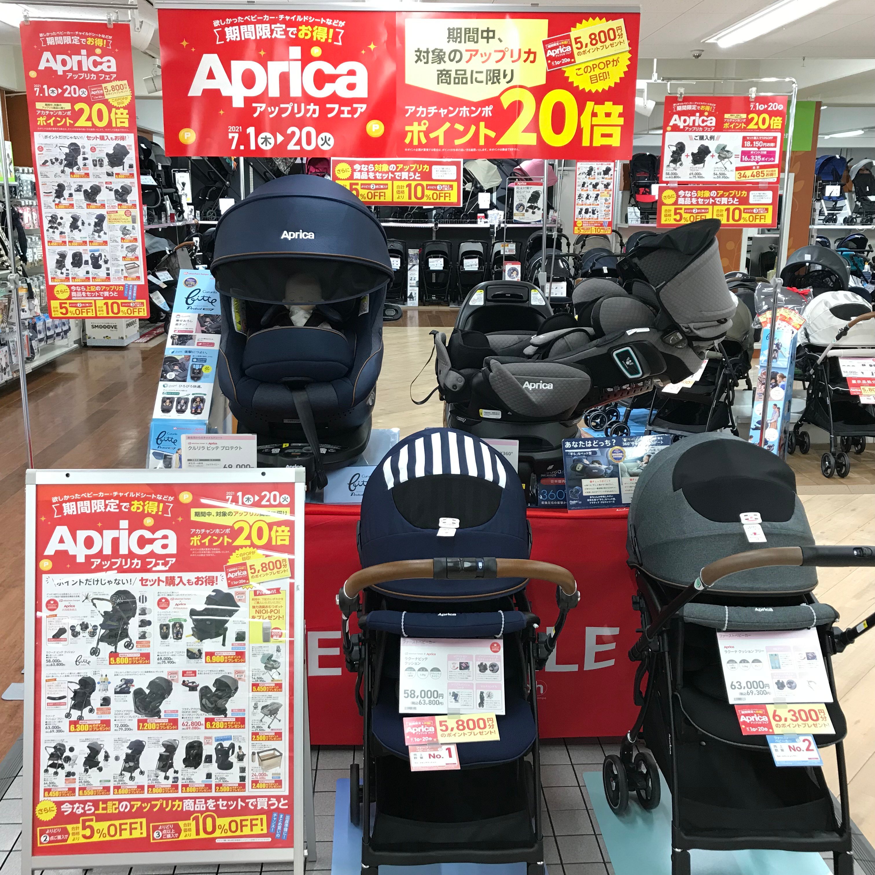 ｔｏｃ店 ベビー マタニティ用品のアカチャンホンポ