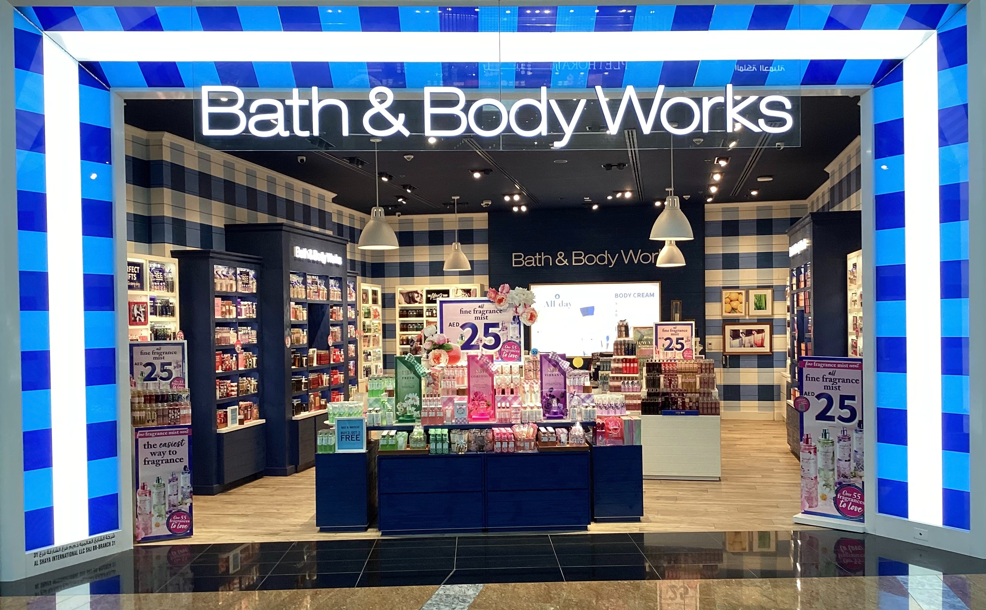 Bath & Body Works in Sharjah, United Arab Emirates 2nd floor City