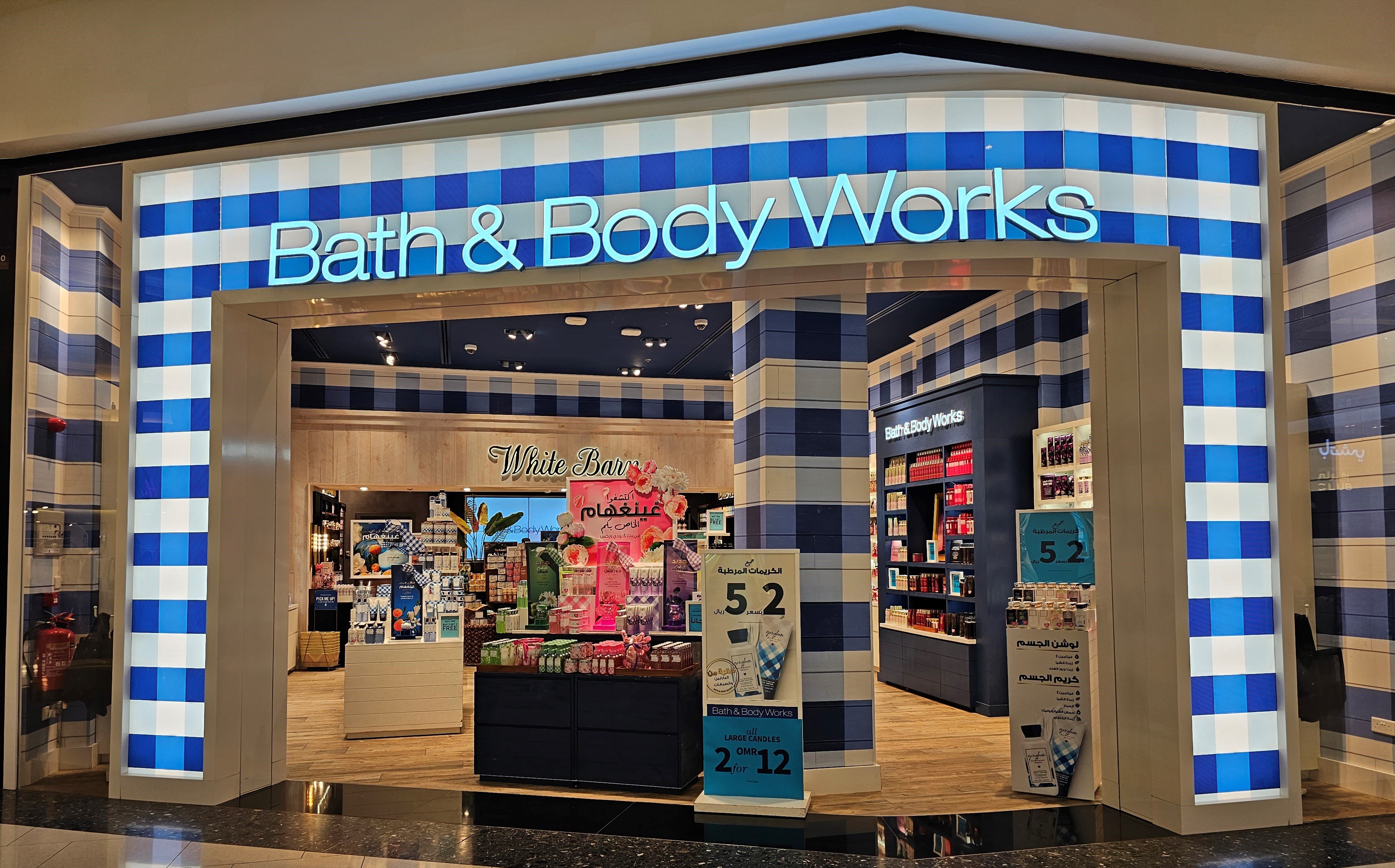 Bath & Body Works in Muscat, Oman City Centre Muscat