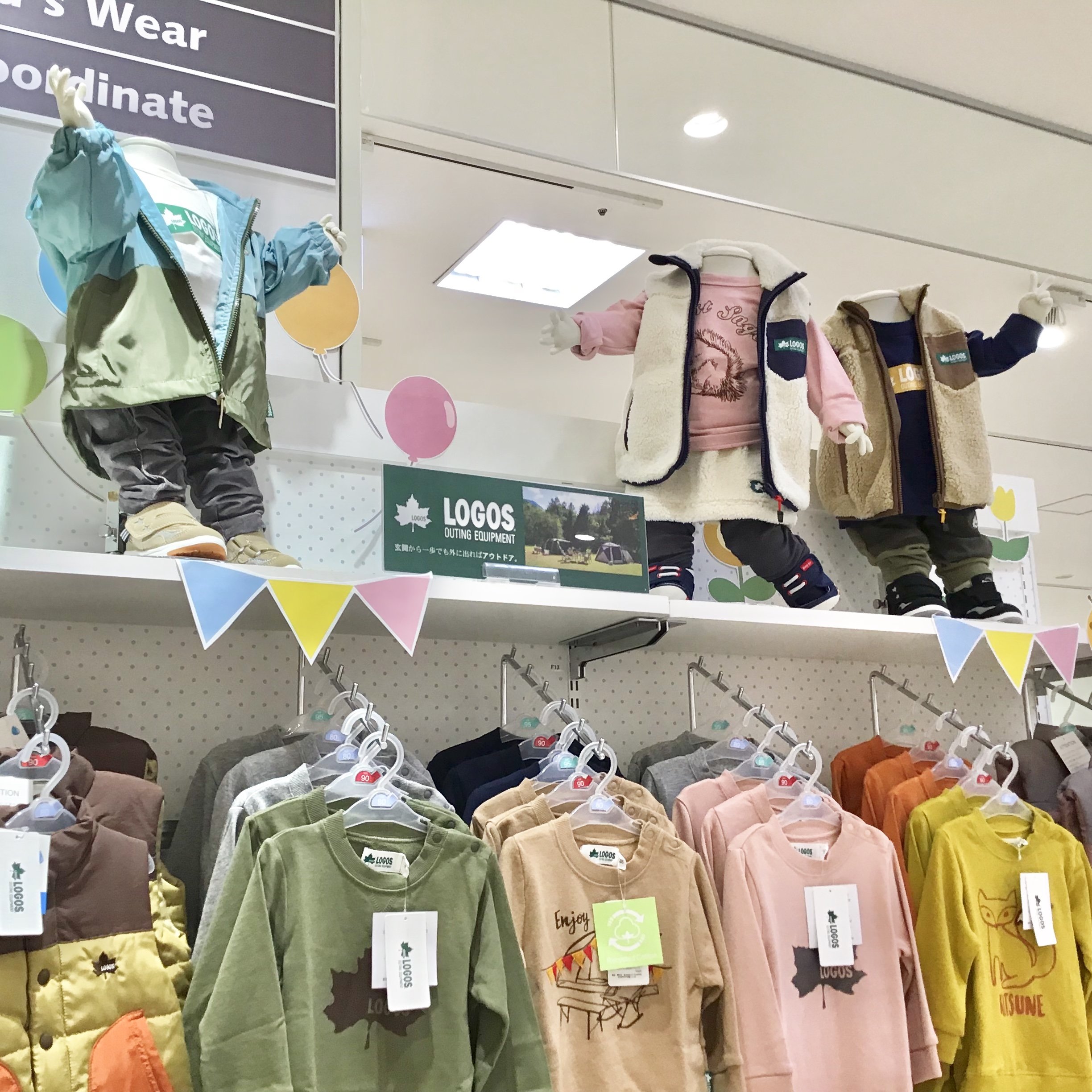 アリオ鷲宮店 ベビー マタニティ用品のアカチャンホンポ