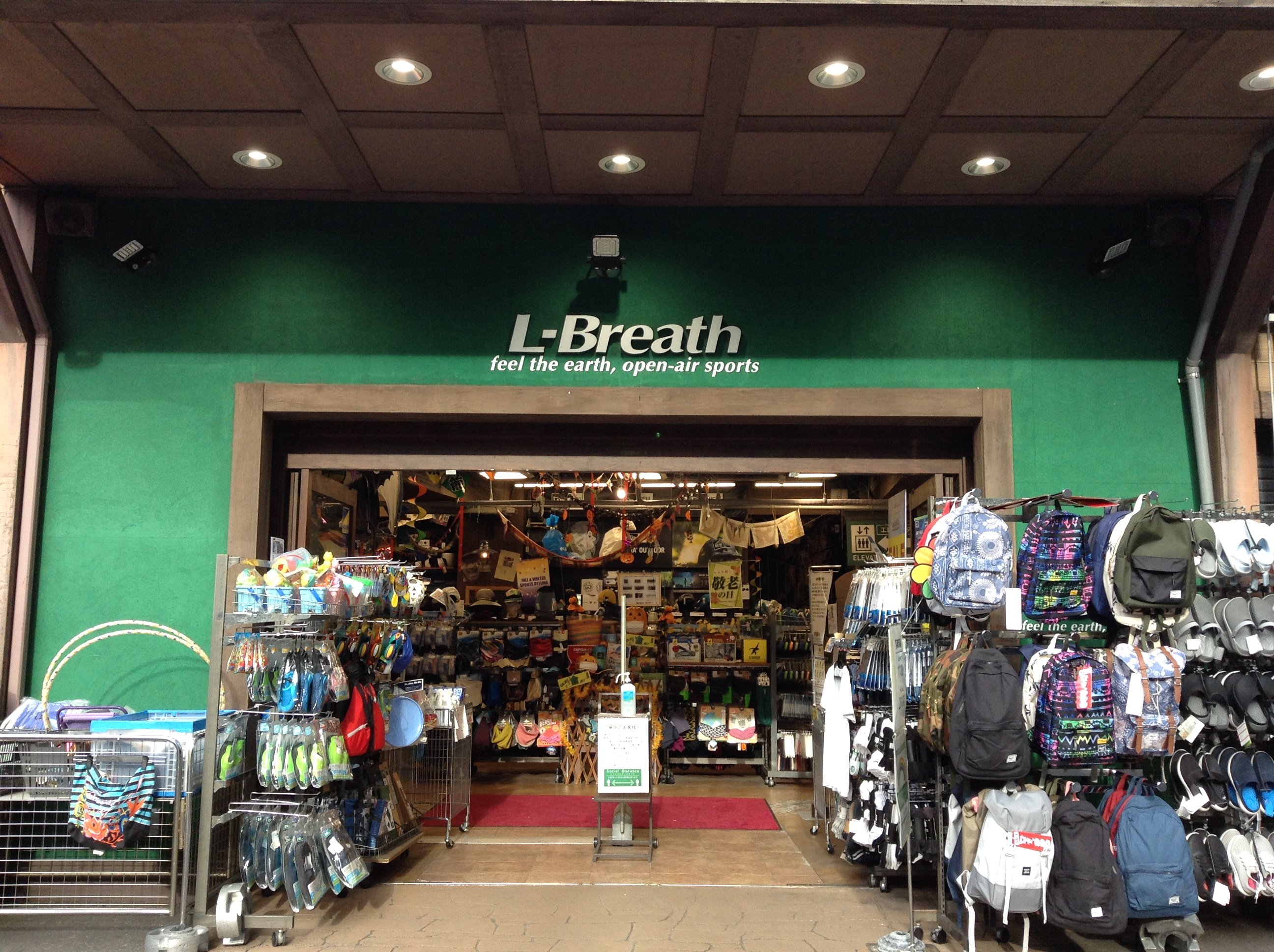 エルブレス 新宿店 東京都 新宿区 アウトドア キャンプ用品 ウェアやバッグの購入ならエルブレス