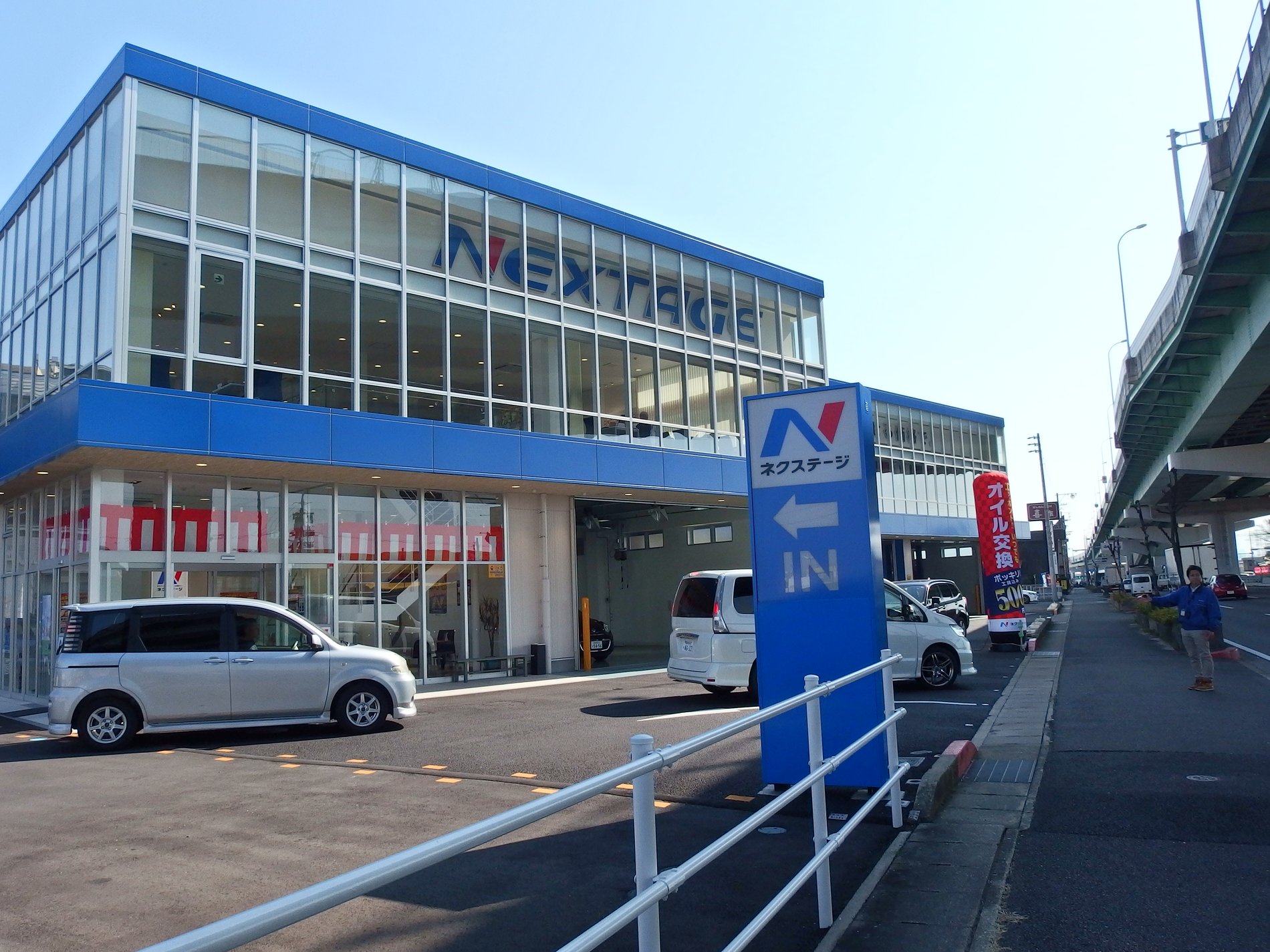 ネクステージ 41号小牧店 愛知県 小牧市 新車 中古車の ネクステージ