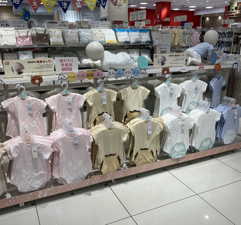 Store Photo