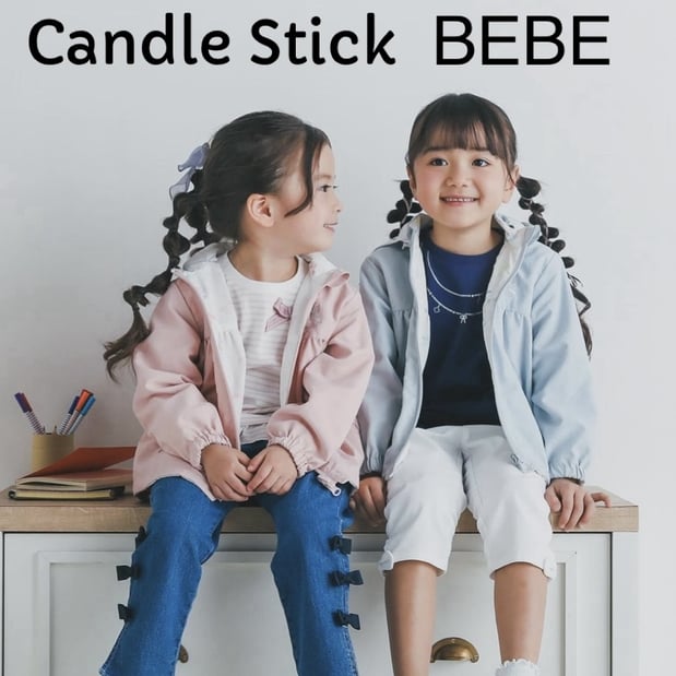 アルカキット錦糸町店にはCandle Stick BEBEがございます。