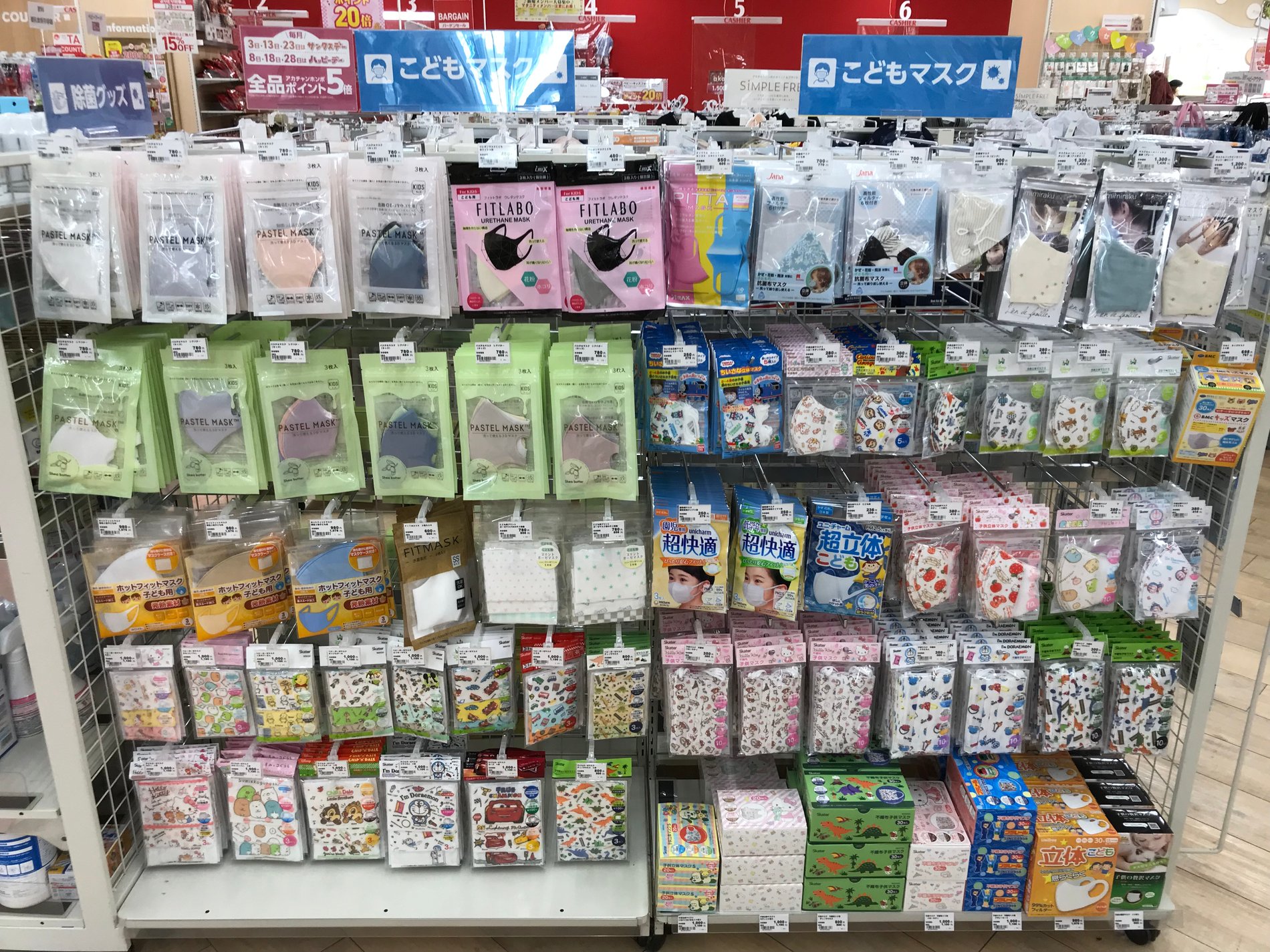 セブンタウン小豆沢店 ベビー マタニティ用品のアカチャンホンポ