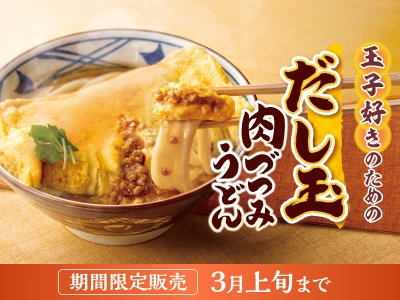 焼きたて手づくりのおいしさ