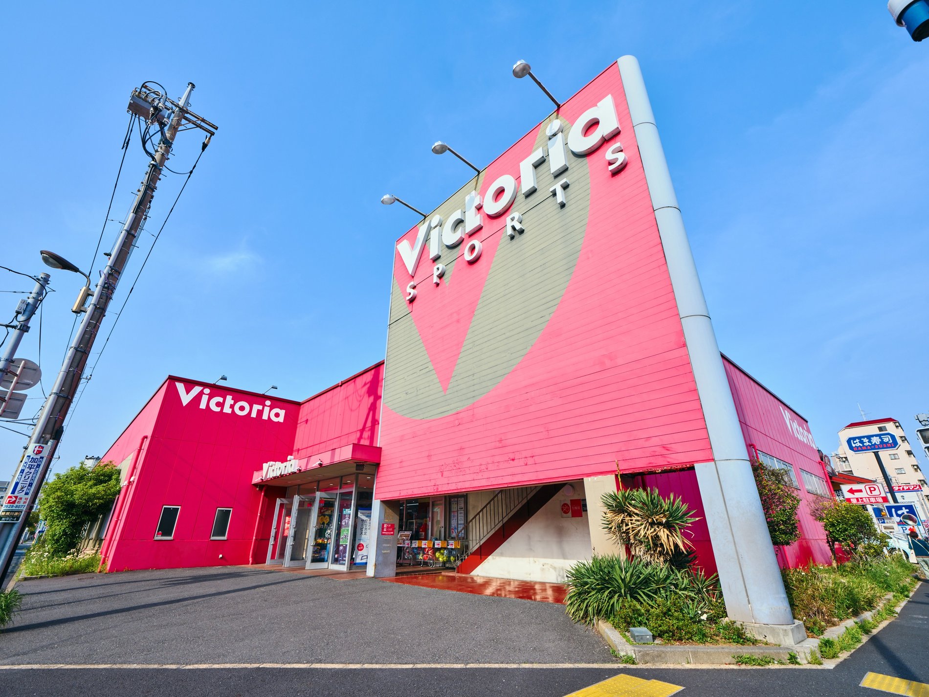 Victoria加平インター店【SPORTS】