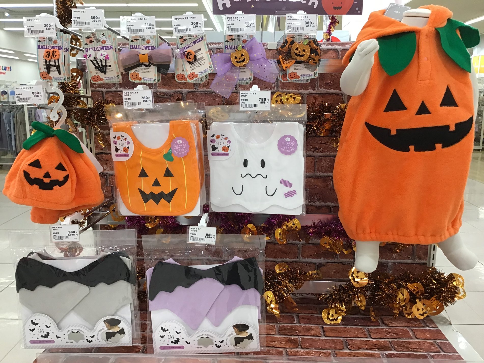 ハロウィンアイテム入荷いたしました！
キャラクターなりきり衣装やお菓子もございます♪