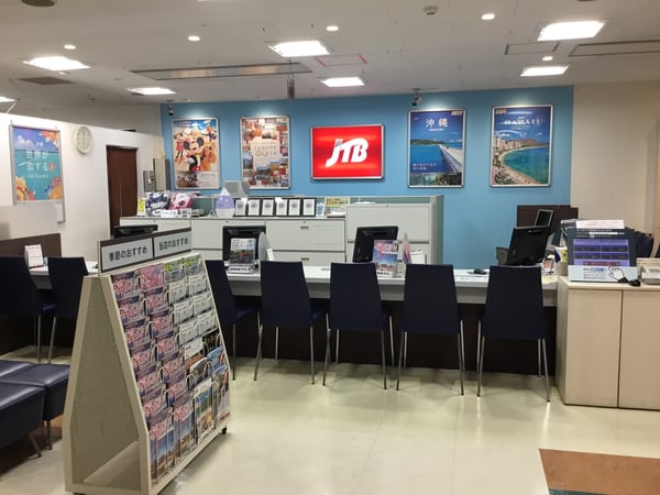 Jtb 光が丘ｉｍａ店 東京都 練馬区