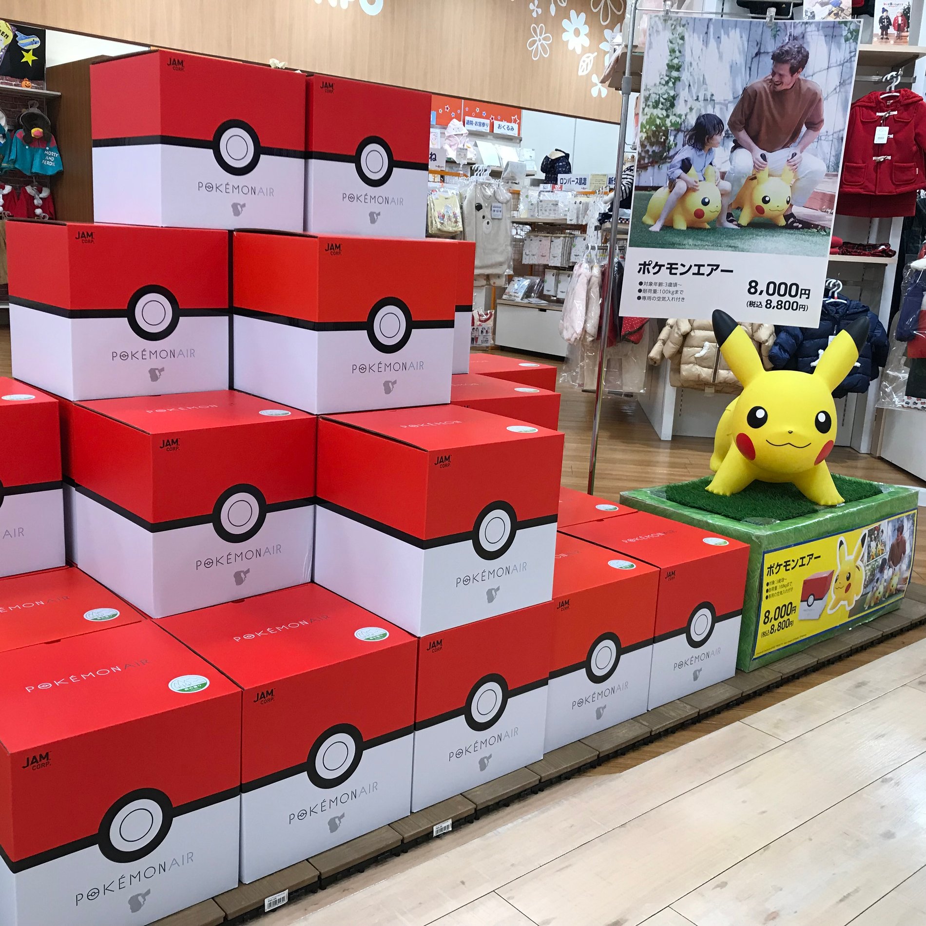 ららぽーと磐田店 ベビー マタニティ用品のアカチャンホンポ