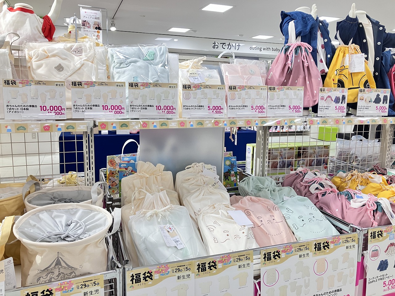 セレオ八王子店｜ベビー用品・マタニティ用品のアカチャンホンポ