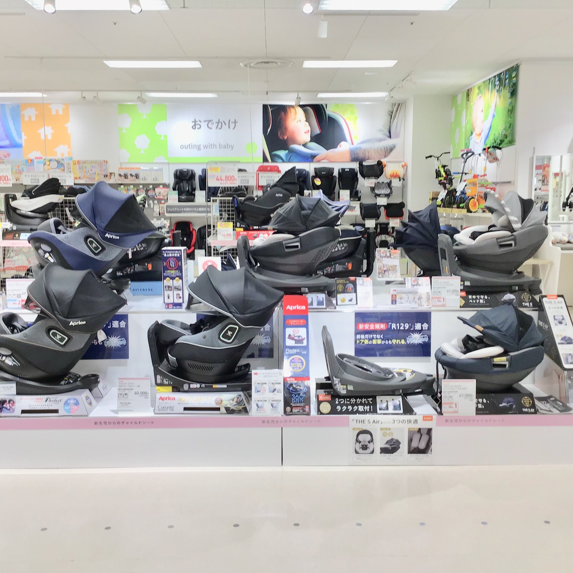 青森イトーヨーカドー店 ベビー マタニティ用品のアカチャンホンポ