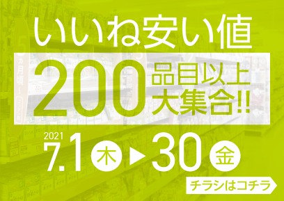 ららぽーとｔｏｋｙｏ ｂａｙ店 ベビー マタニティ用品のアカチャンホンポ