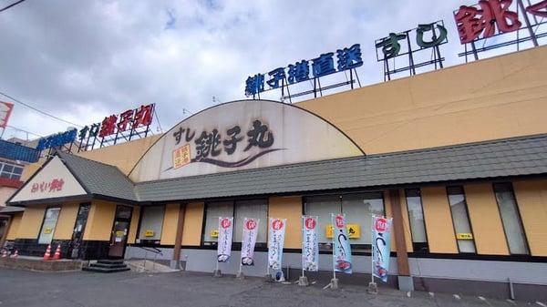 店舗案内の店舗画像