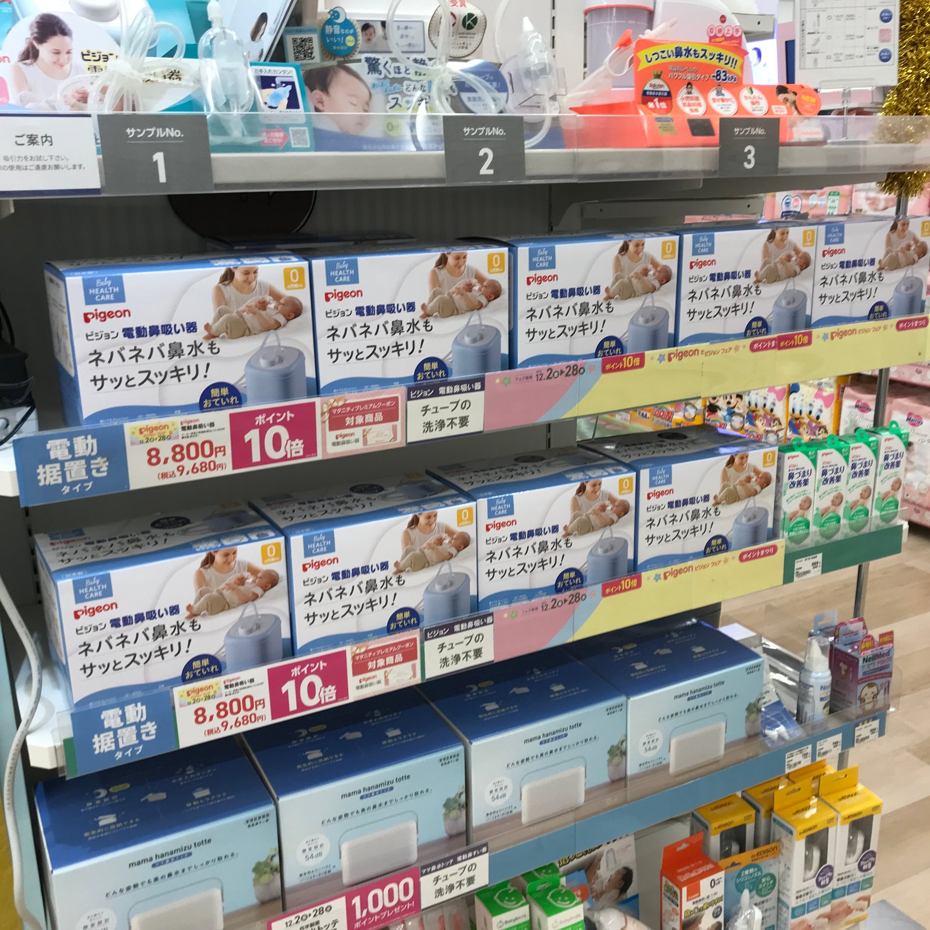 スマイル リバーウォーク北九州店 ベビー マタニティ用品のアカチャンホンポ スマイル リバーウォーク北九州店 ベビー マタニティ用品のアカチャンホンポ