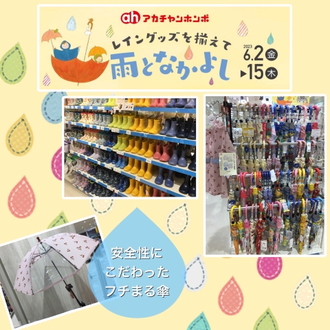 Store Photo