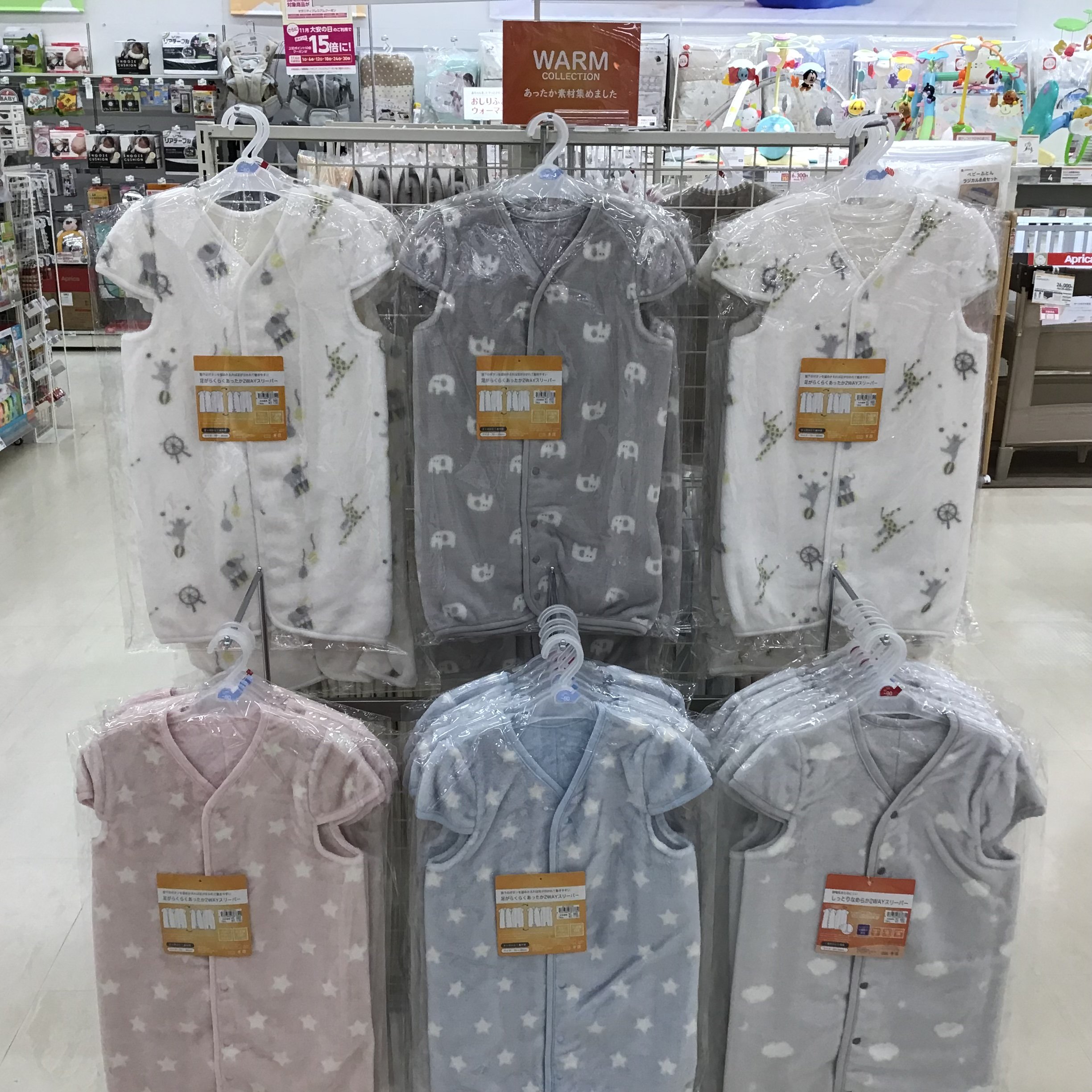 精華台店 ベビー マタニティ用品のアカチャンホンポ