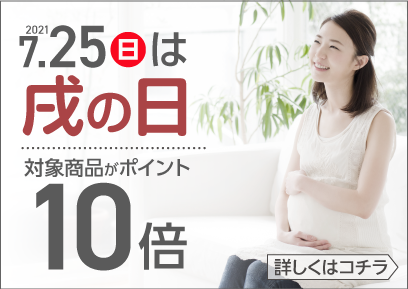 青森イトーヨーカドー店 ベビー マタニティ用品のアカチャンホンポ