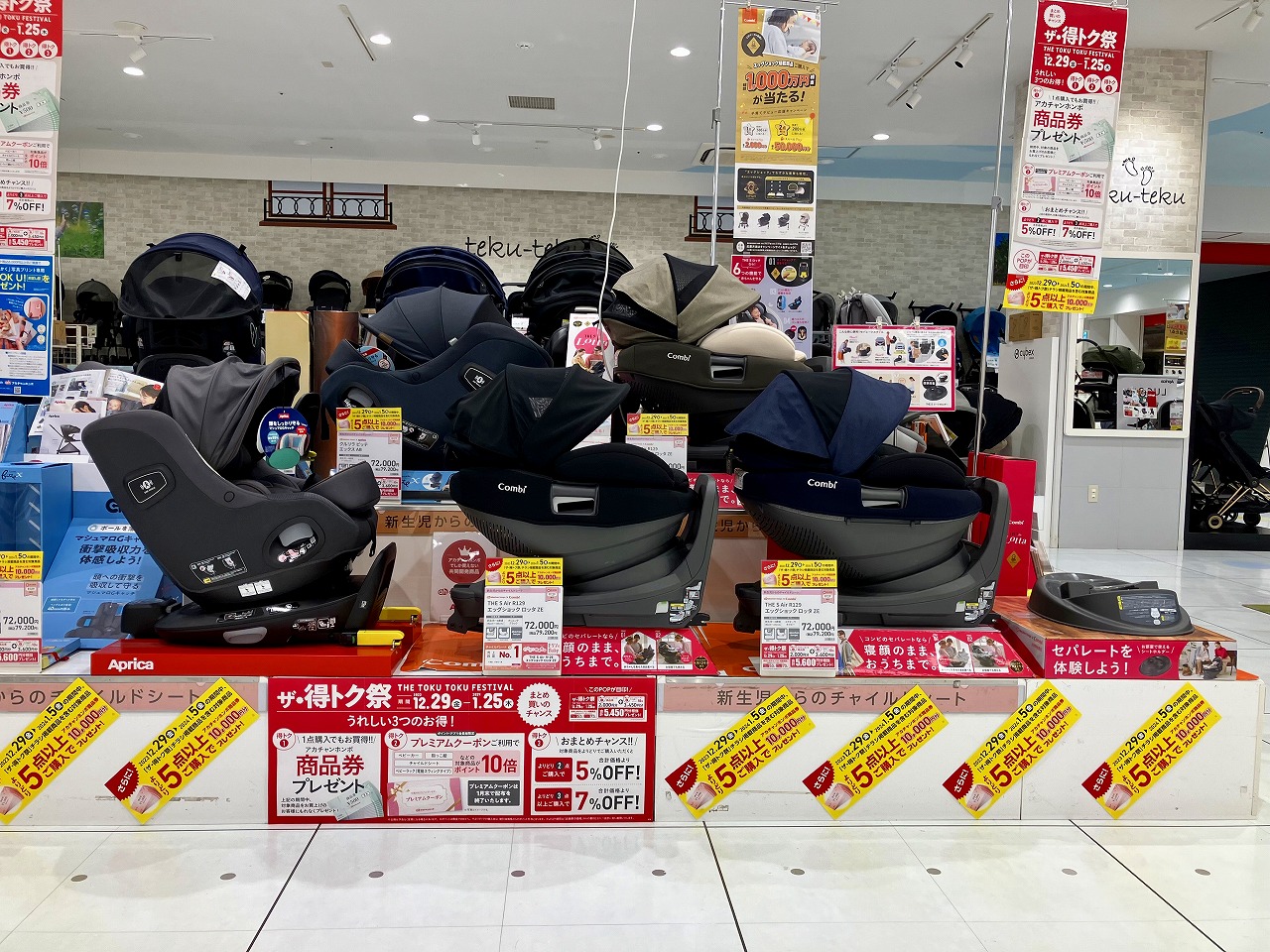 ららぽーとＴＯＫＹＯ－ＢＡＹ店｜ベビー用品・マタニティ用品の