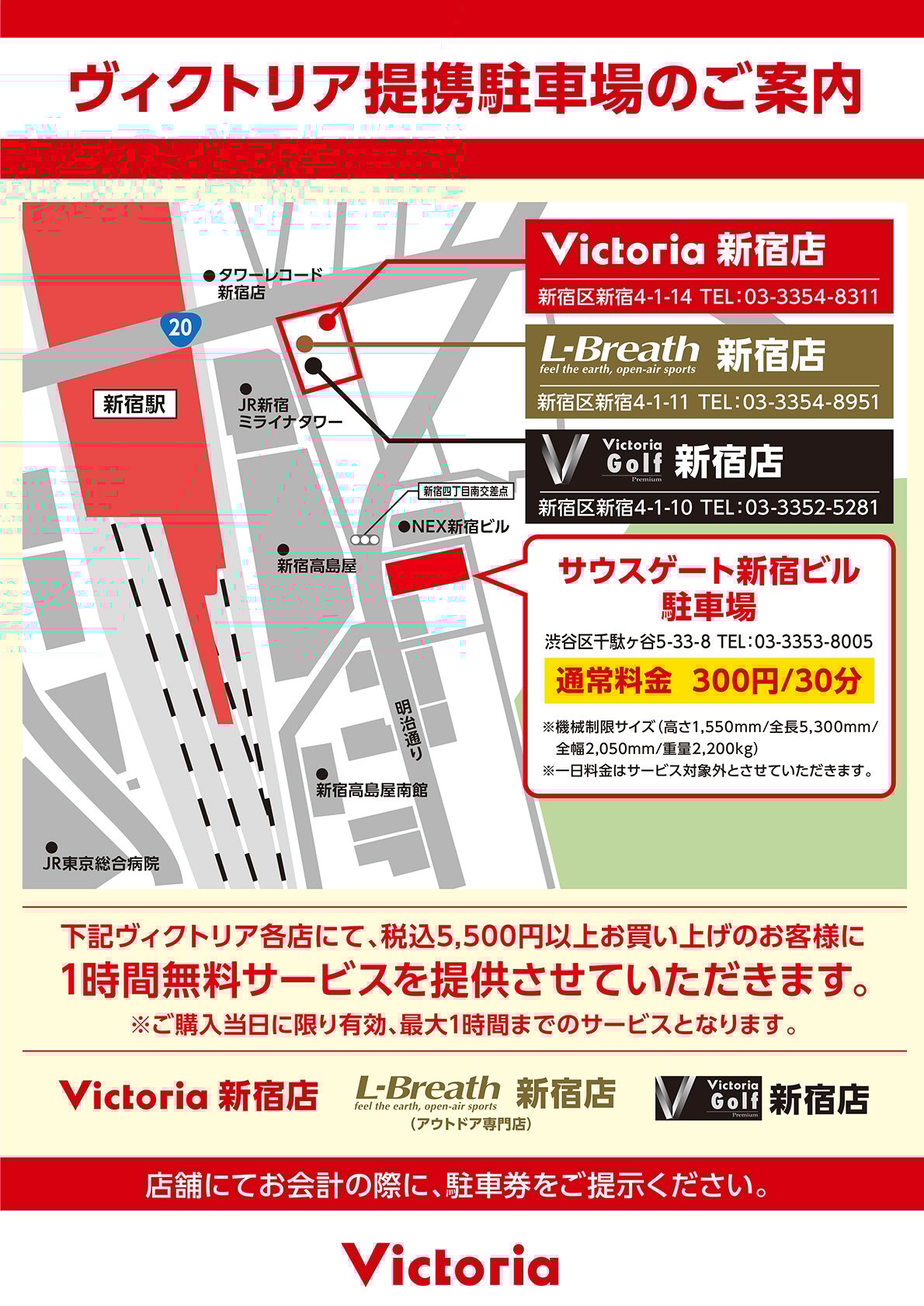 エルブレス 新宿店 東京都 新宿区 アウトドア キャンプ用品 ウェアやバッグの購入ならエルブレス エルブレス 新宿店 東京都 新宿区 アウトドア キャンプ用品 ウェアやバッグの購入ならエルブレス