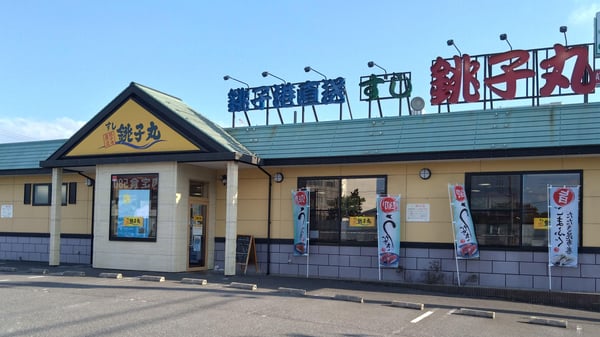 店舗案内の店舗画像