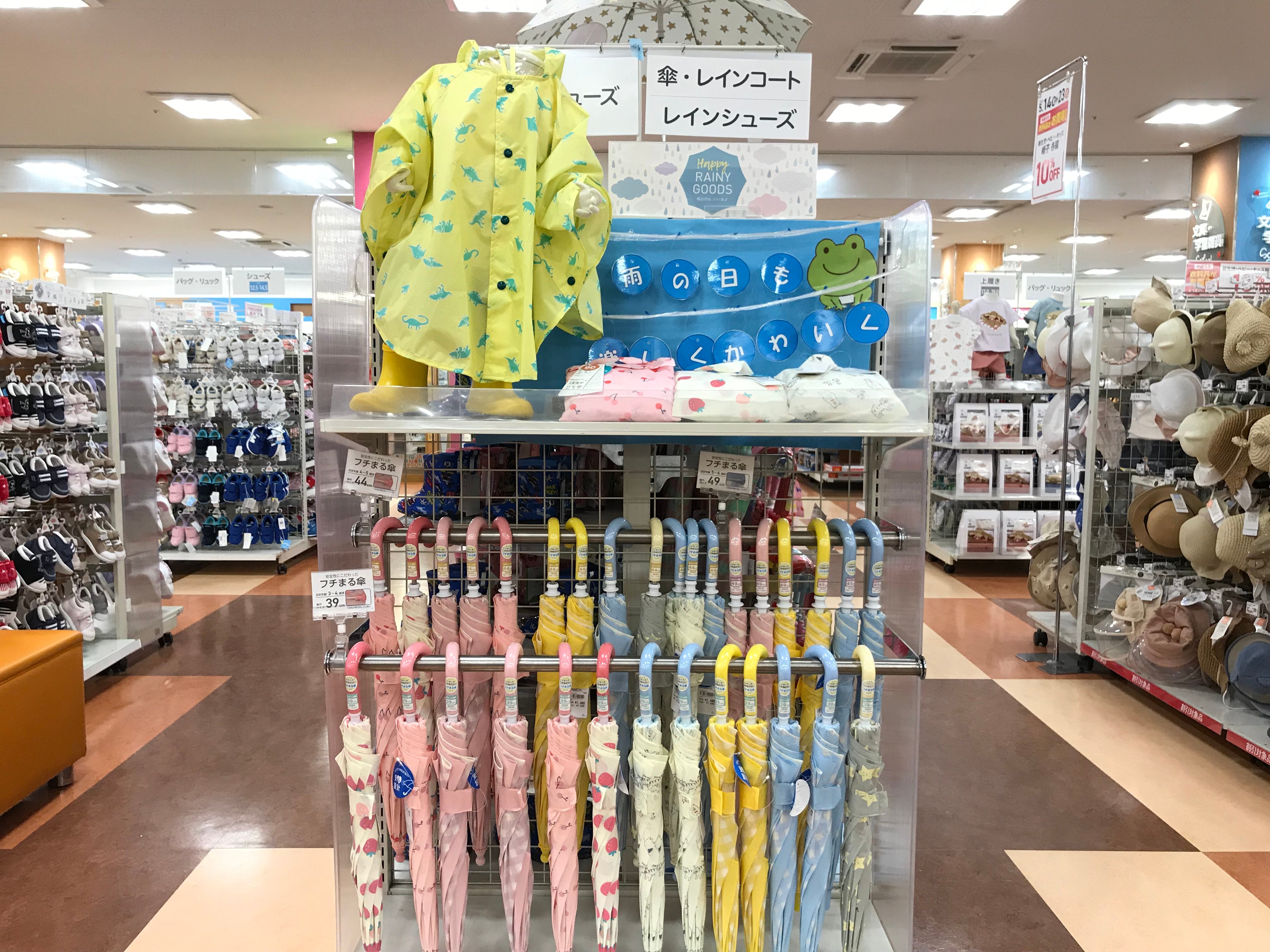 ワカバウォーク店 ベビー マタニティ用品のアカチャンホンポ