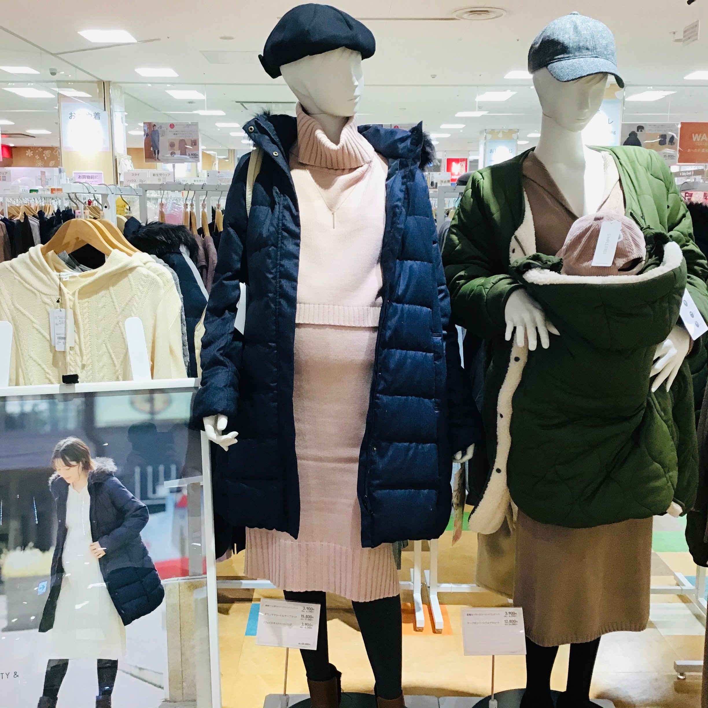 あべのイトーヨーカドー店 ベビー マタニティ用品のアカチャンホンポ