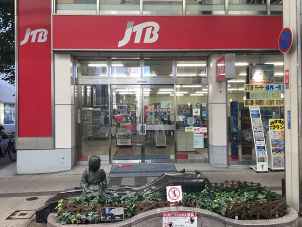 JTB 新潟古町店