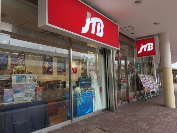 JTB 福島イトーヨーカドー店
