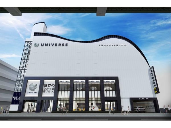 Universe ユニバース 名古屋 正規輸入中古車専門店 愛知県 名古屋市 新車 中古車の ネクステージ