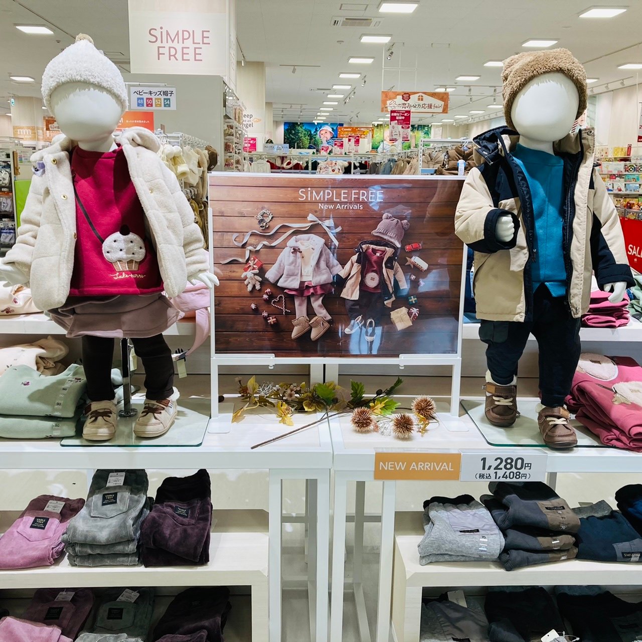 ニトリモール宮崎店 ベビー マタニティ用品のアカチャンホンポ