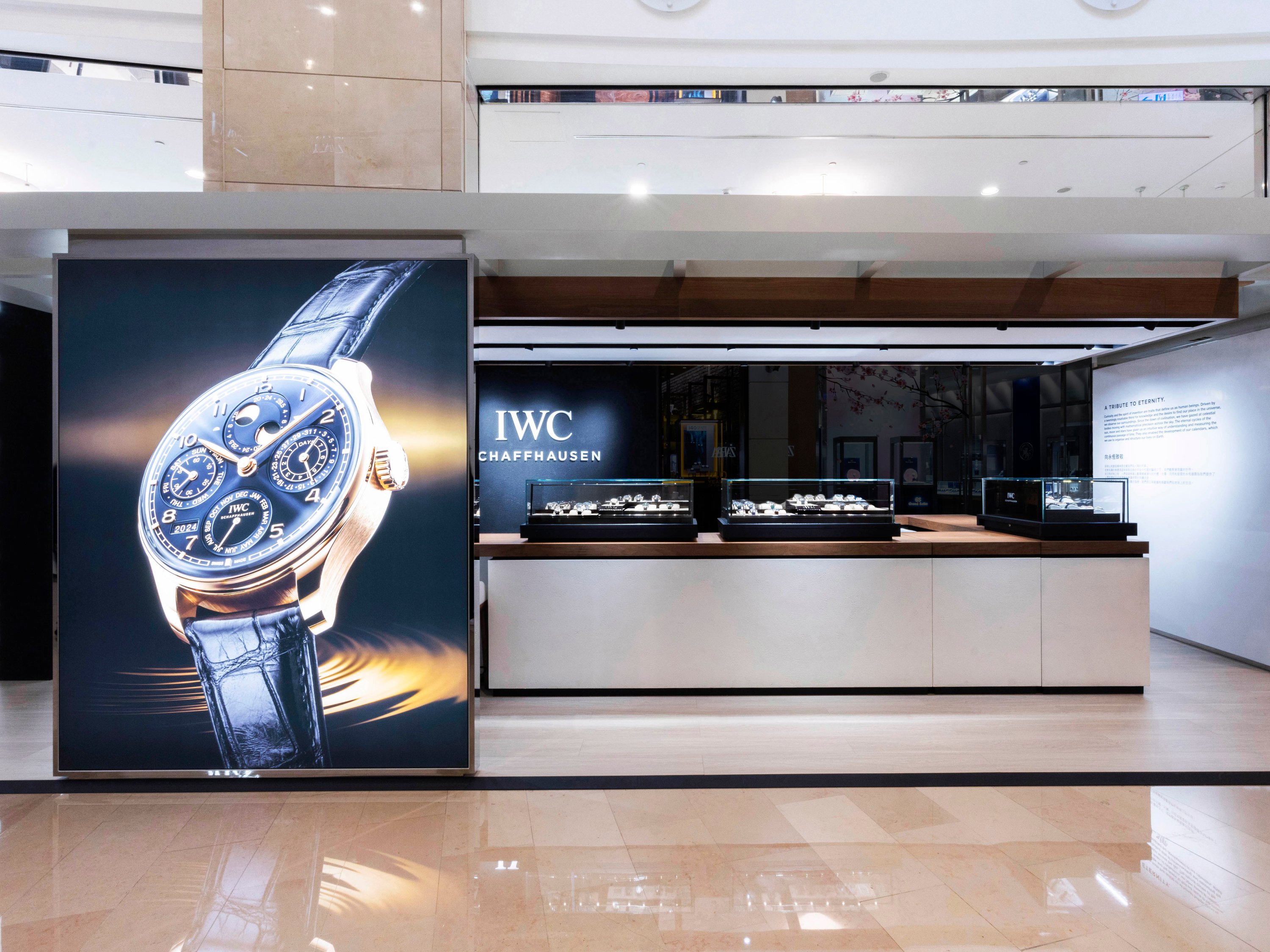 IWC Schaffhausen at 45 Shifu Road Taipei Taiwan China Taiwan China Swiss Luxury Watches