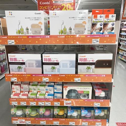 弘前イトーヨーカドー店 ベビー マタニティ用品のアカチャンホンポ