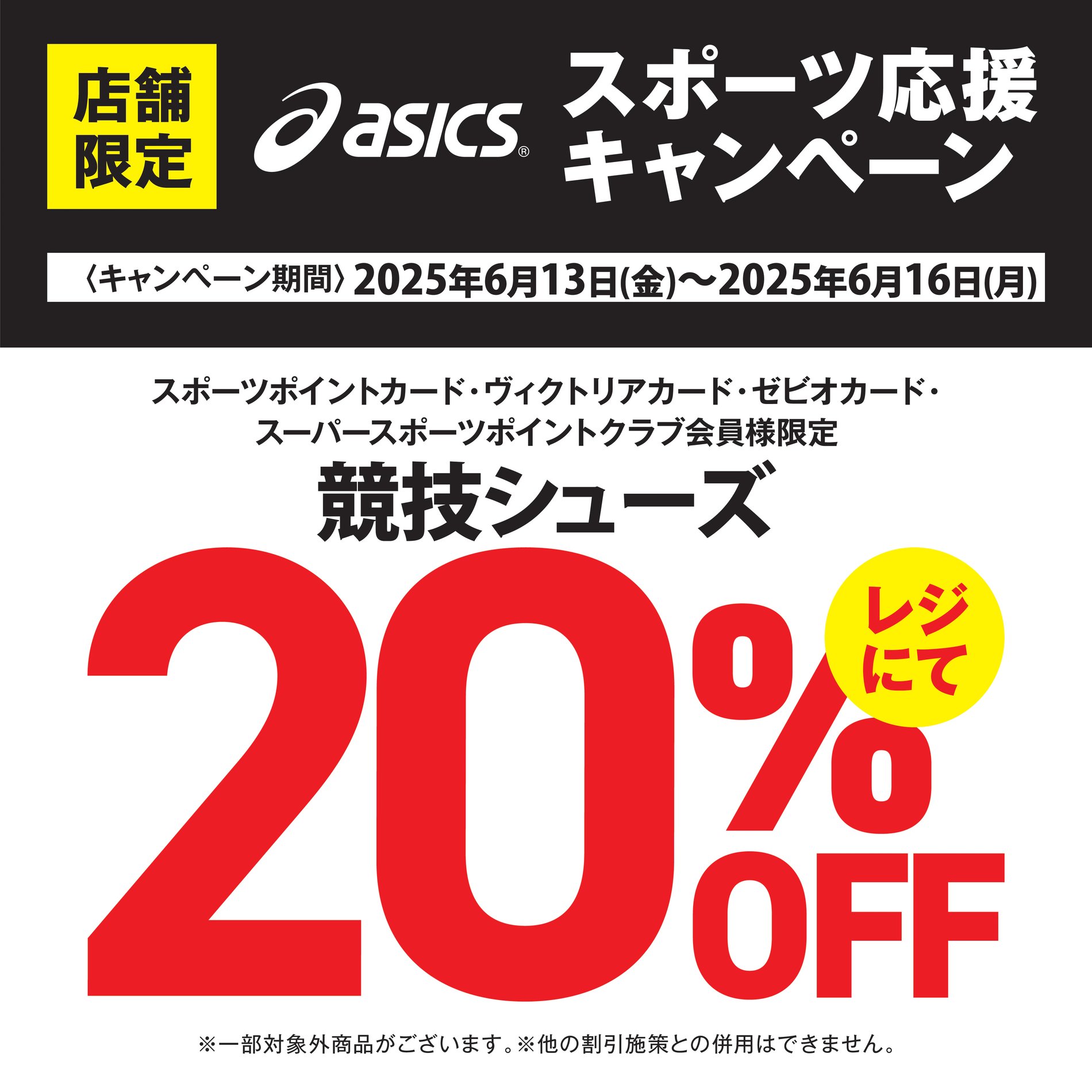 ともーです　　キャンプ用品まとめ売り　(引取り限定) Amazon.co.jp: カワダ(Kawada) キャンプ セット テント完成
