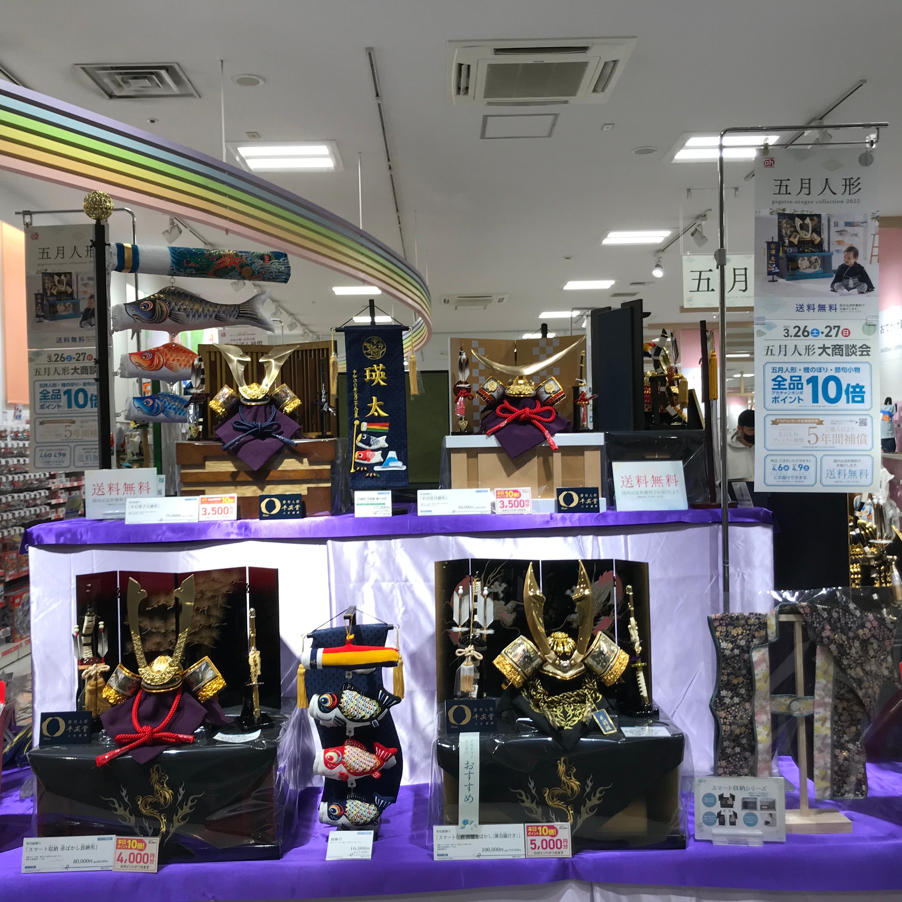 ららぽーと海老名店 ベビー マタニティ用品のアカチャンホンポ