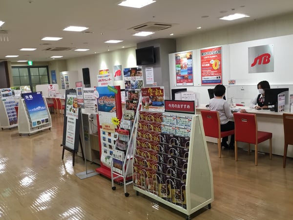 Jtb 柏髙島屋店 千葉県 柏市